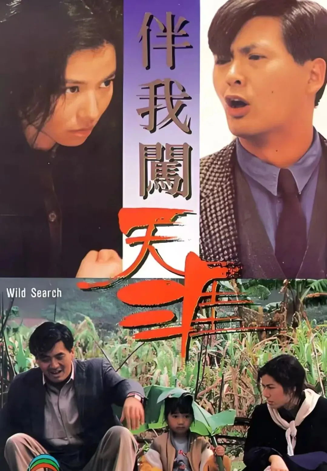 香港电影市场深陷寒冬:演员无戏可拍,转行求生成常态