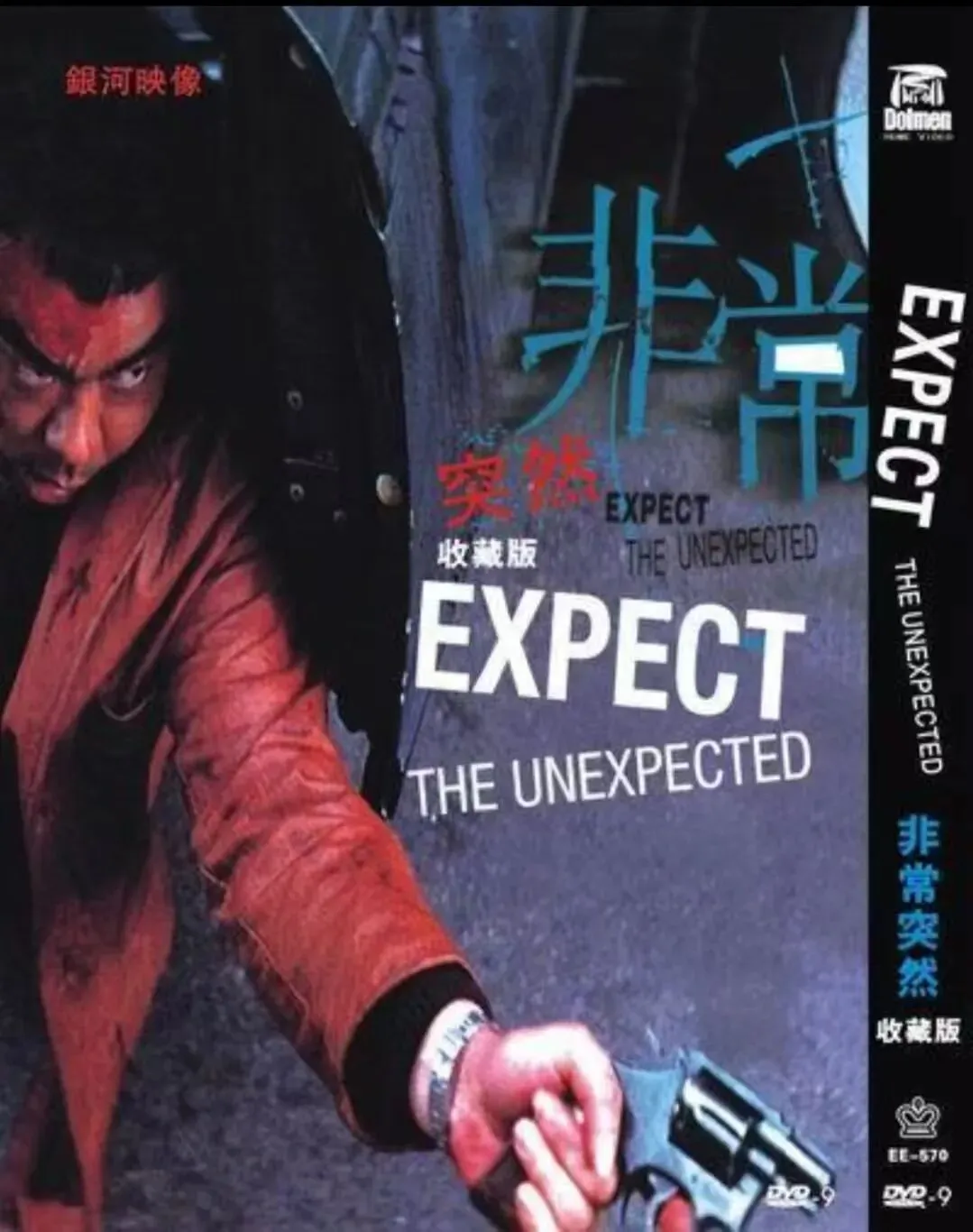 香港电影市场深陷寒冬:演员无戏可拍,转行求生成常态