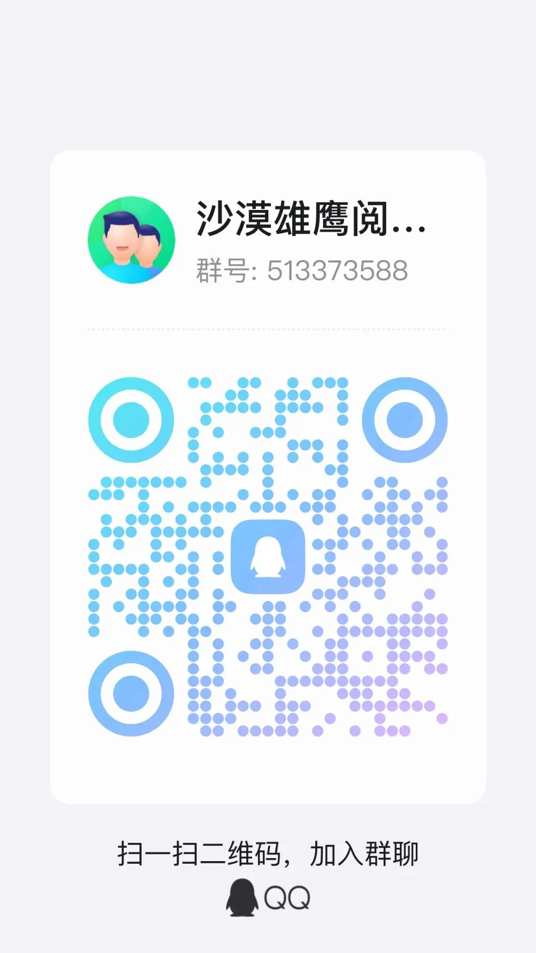 市场是否真正开始“脱敏”(3月31日早评)