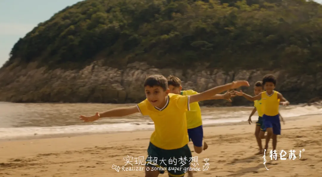 世界杯营销怎么玩?特仑苏这波恰到好处