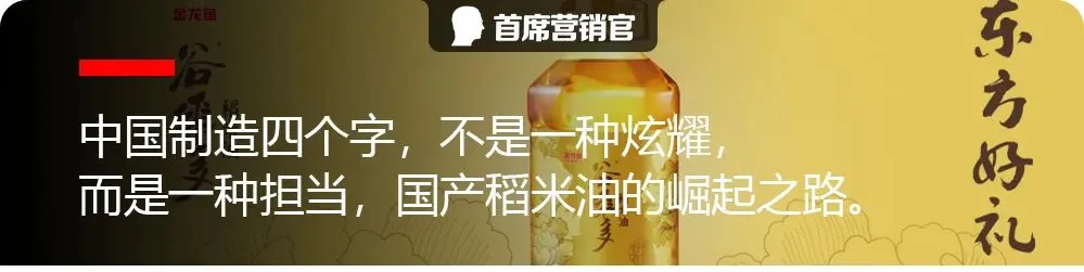 世界杯营销怎么玩?特仑苏这波恰到好处