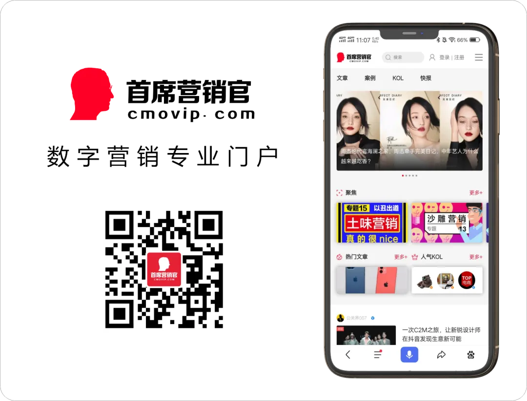 世界杯营销怎么玩?特仑苏这波恰到好处