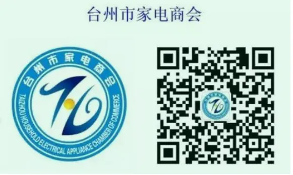 本地生活直播:家电零售高效获客利器 数字化赋能门店业绩突围