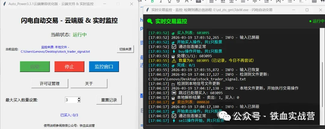 大A里,市场信心胜过百万雄兵