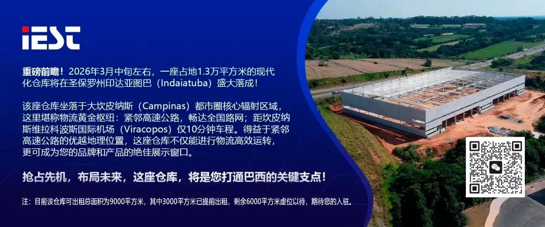 中东紧张局势冲击巴西市场:柴油价格单月飙升近一成