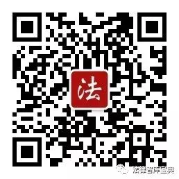 张璇、魏琦:虚假市场主体登记被撤销后再次登记行为的司法审查|至正研究