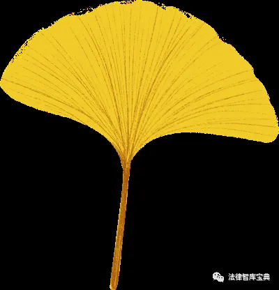 张璇、魏琦:虚假市场主体登记被撤销后再次登记行为的司法审查|至正研究