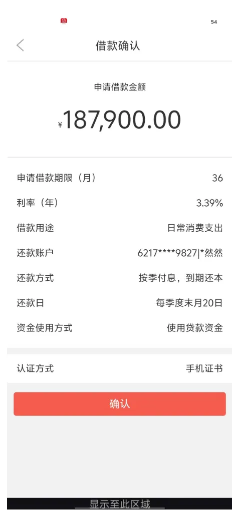群发文案 | 回复率超高的贷款中介获客朋友圈文案配图(第139期)