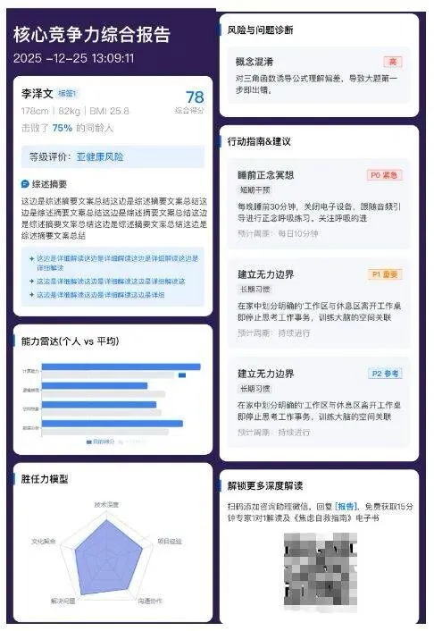 超神!创客匠人AI智能体:被动获客的终极神器与测评引流全玩法大揭秘