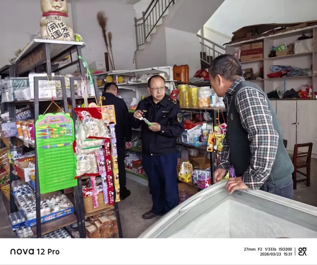 惠水县市场监督管理局一周工作动态(2026年3月23日—3月29日)