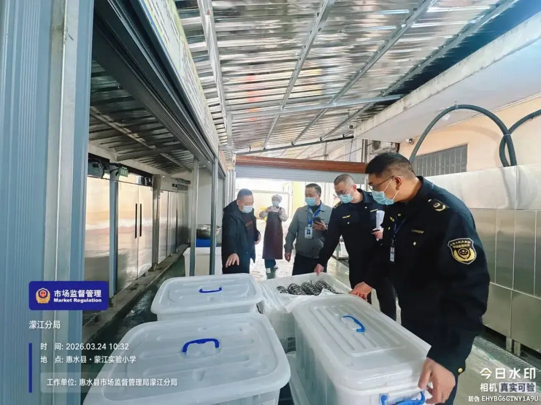惠水县市场监督管理局一周工作动态(2026年3月23日—3月29日)