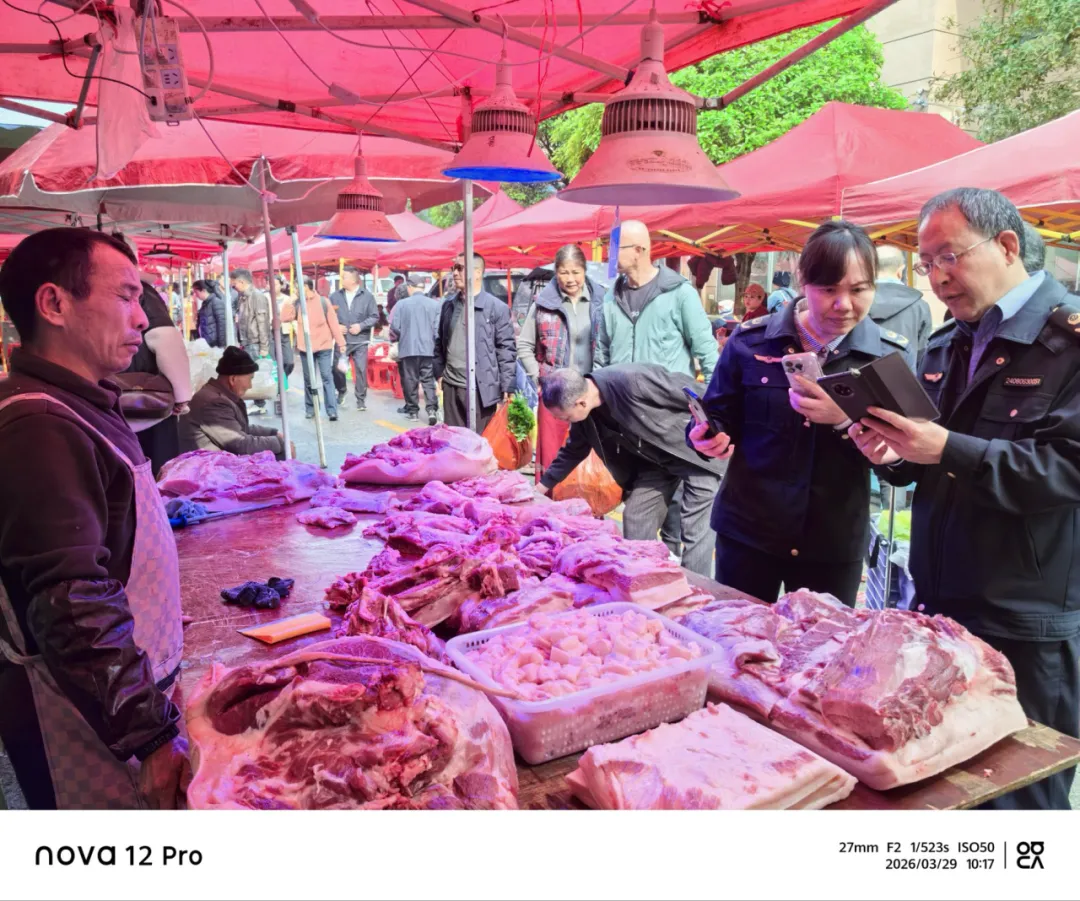 惠水县市场监督管理局一周工作动态(2026年3月23日—3月29日)