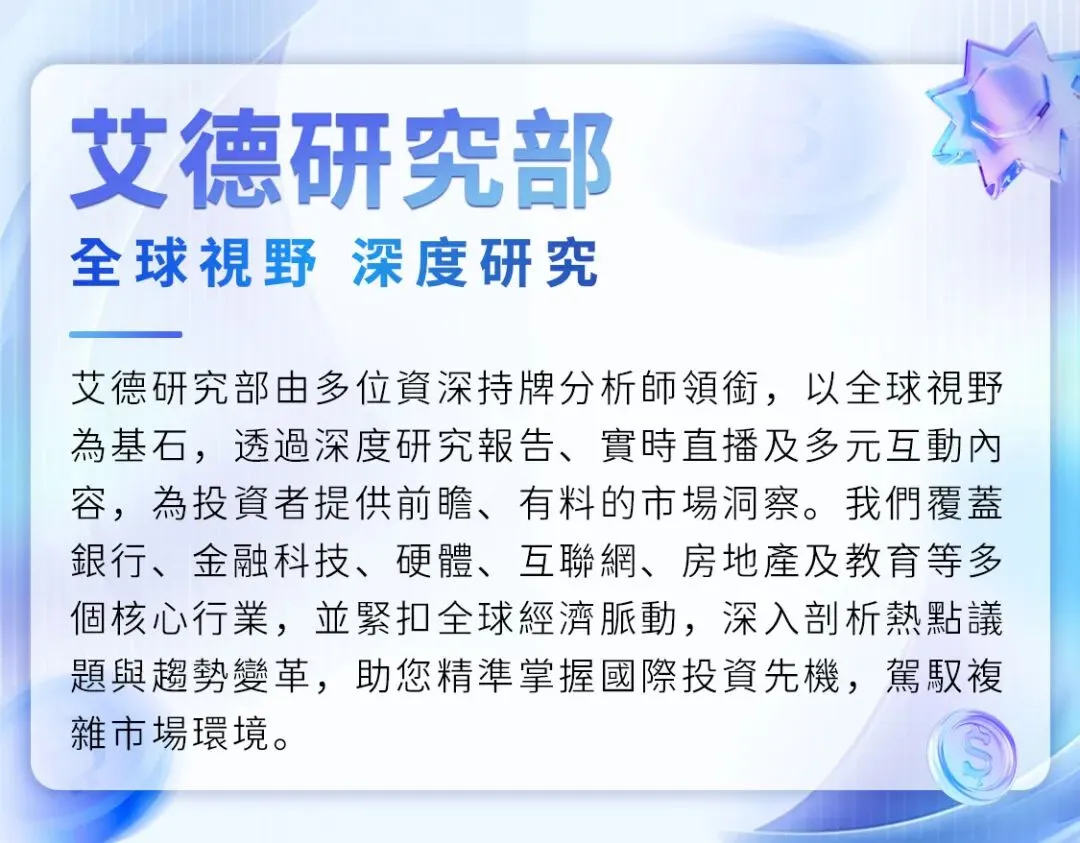 歐美早訊丨美歐市場漲跌不一,輕倉觀望較為安全