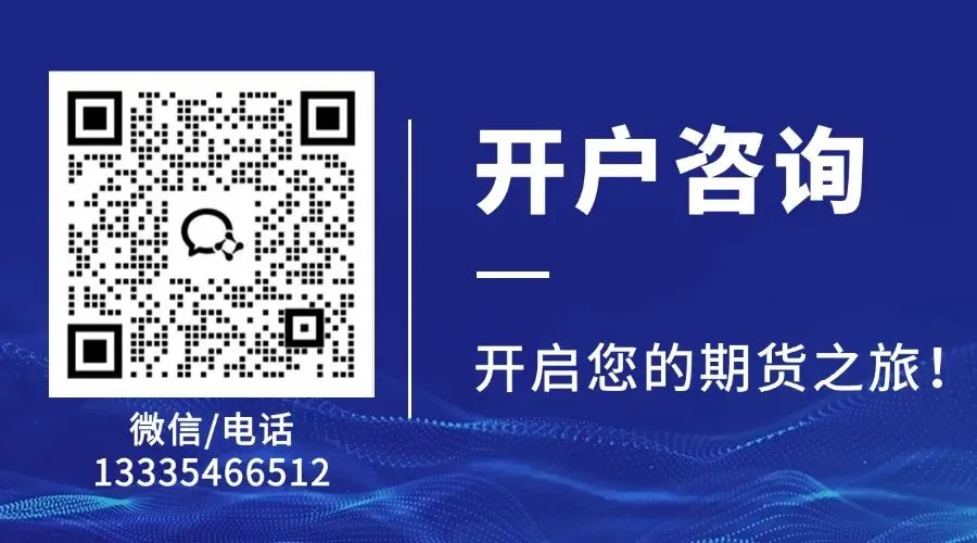 东吴宏观股指每日观点 |市场探底回升 指数走势分化