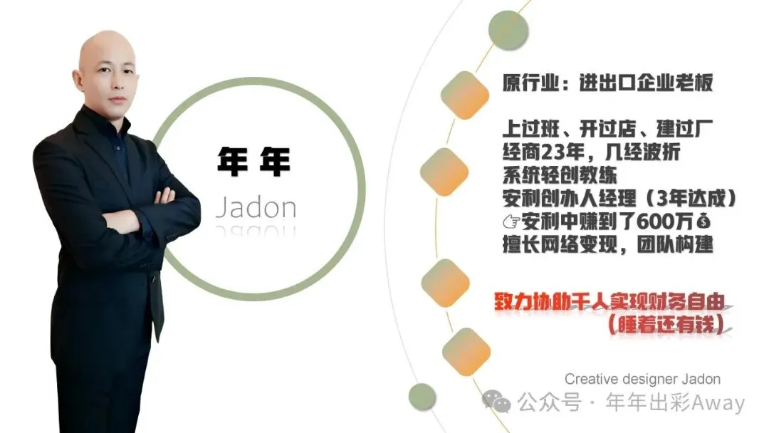 市场沟通＂万能话术＂:轻松化解客户异议的实用技巧