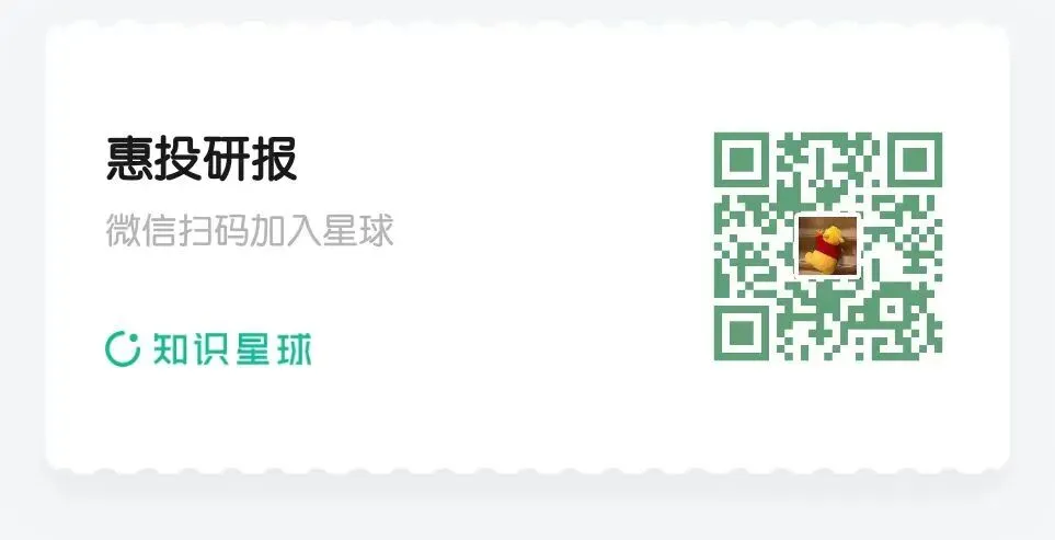 ETF市场扫描与策略跟踪:上周申报8只恒生A股电网设备ETF