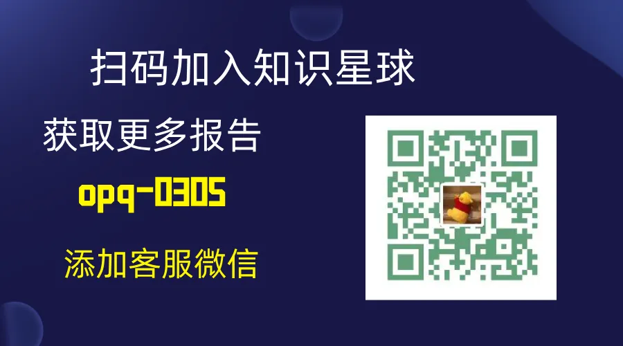 ETF市场扫描与策略跟踪:上周申报8只恒生A股电网设备ETF