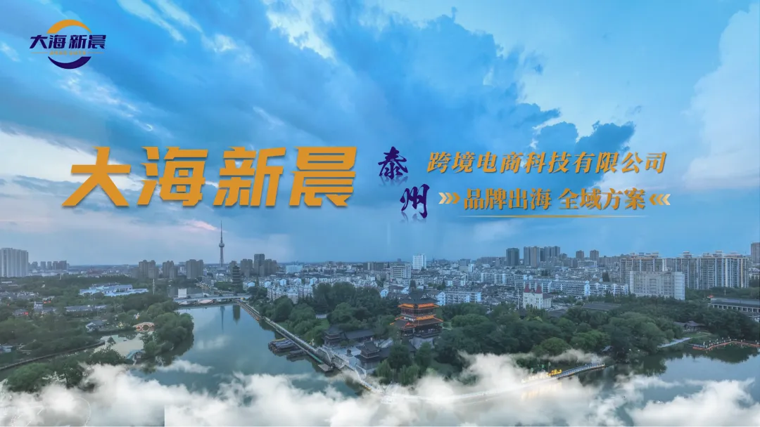 3月外贸新政密集落地!爆单赛道+获客全攻略,外贸人直接抄作业