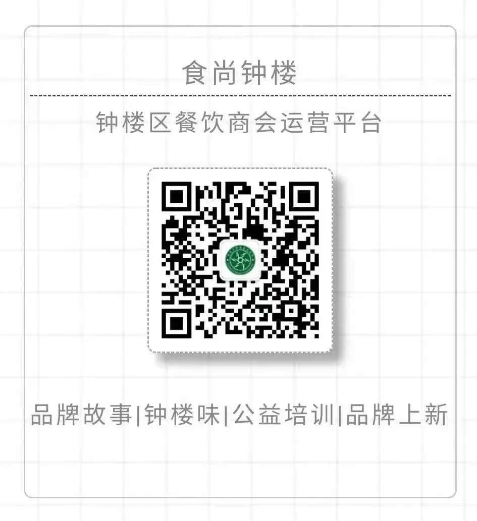 常州市钟楼区市场监督管理局 行政合规提示书