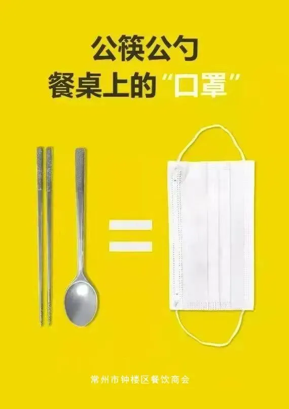 常州市钟楼区市场监督管理局 行政合规提示书