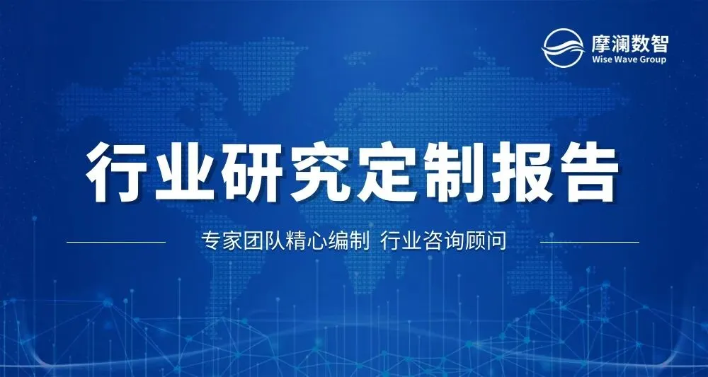 全球高纯水处理系统市场规模2025年达4290.84亿元(人民币)