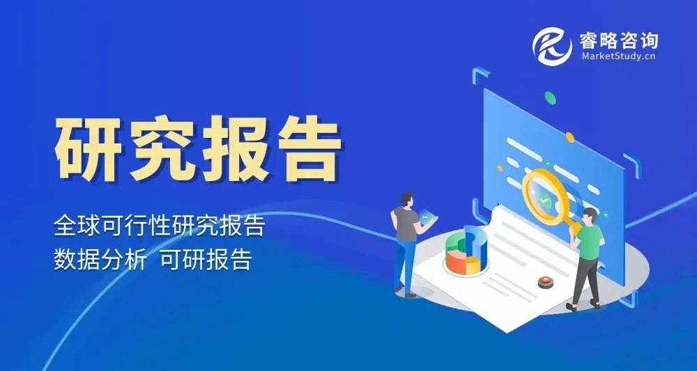 全球动物饲料中的益生菌市场规模2025年达到454.98亿元(人民币)
