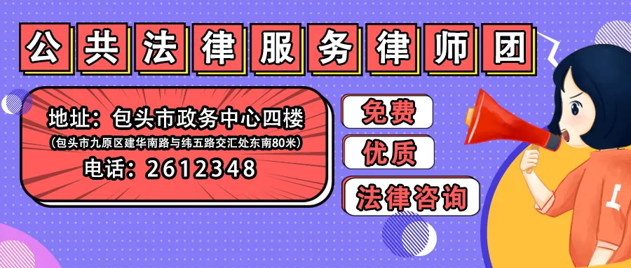 【谁执法谁普法】包头市市场监管局“科长登台讲新法”首期开讲
