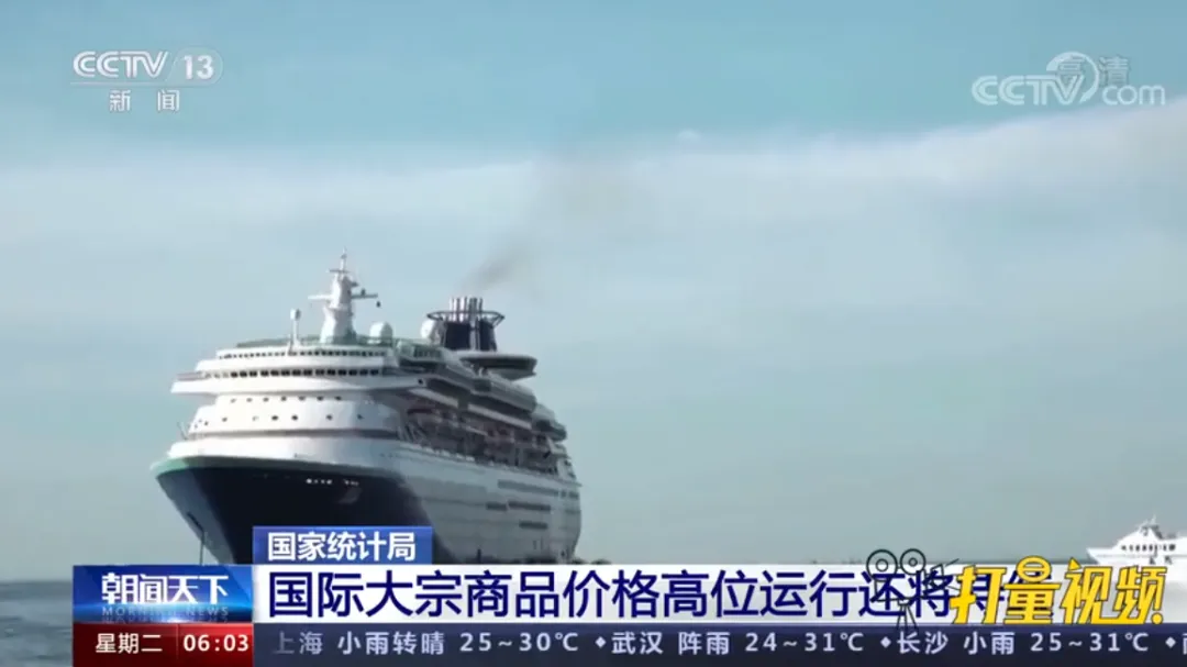 化工市场大宗商品价格一片飙红 下半年仍处高位或有回落