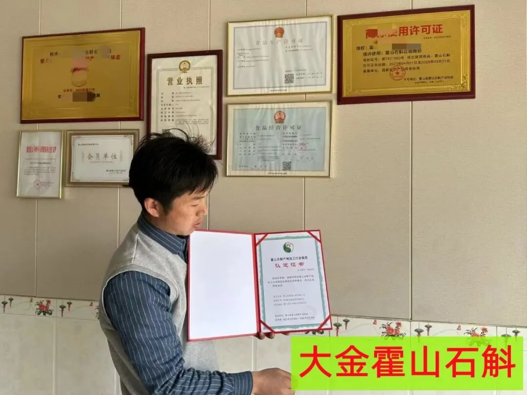 崩了!石斛市场暴雷了