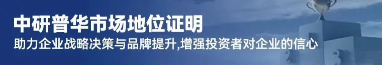 【附产业图谱】2026年全球市场规模逼近820亿美元,中国千亿IVD赛道何以“价值为王”?国产替代驶入深水区?