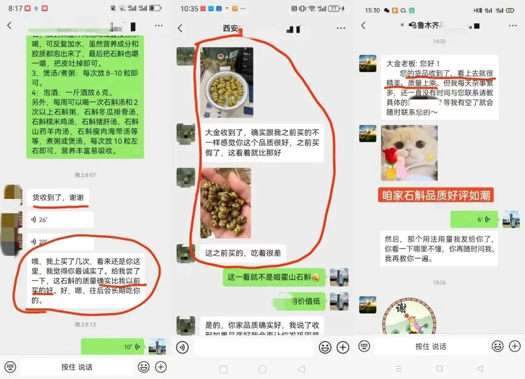 崩了!石斛市场暴雷了