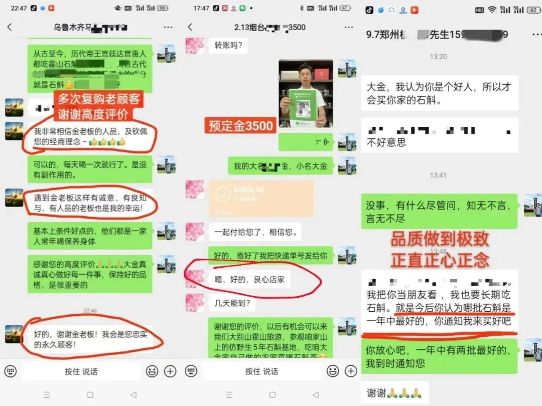 崩了!石斛市场暴雷了