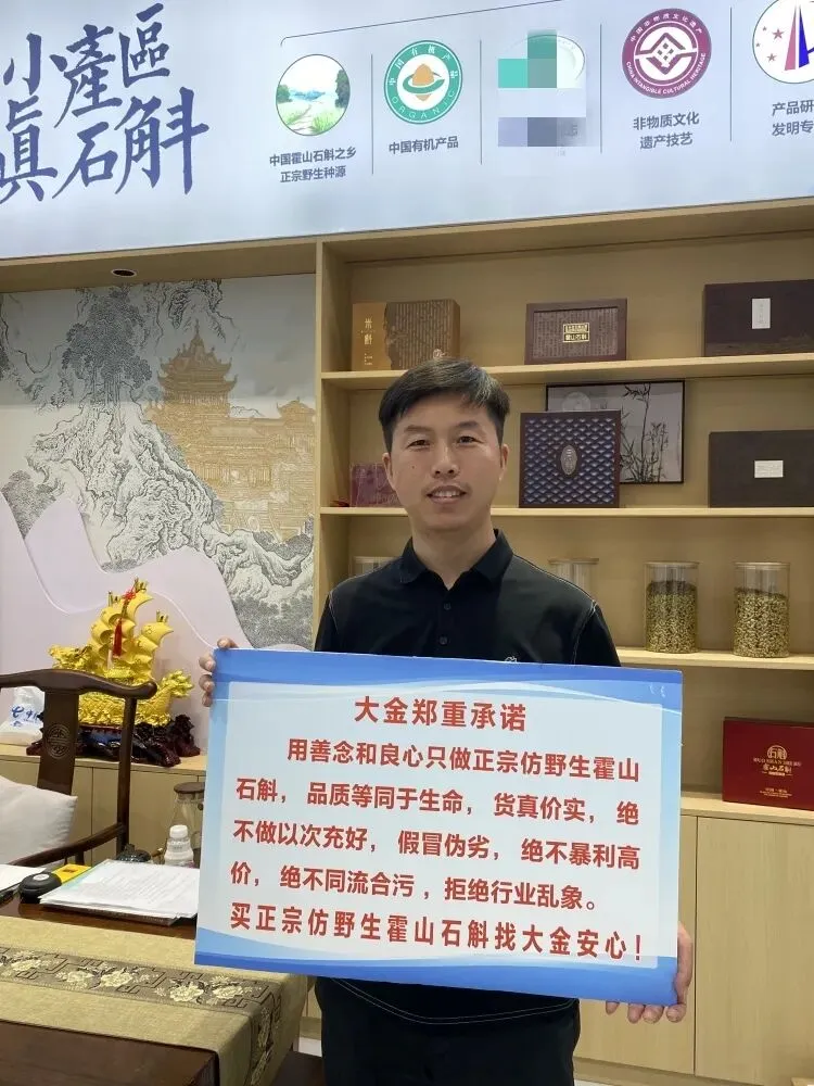 崩了!石斛市场暴雷了