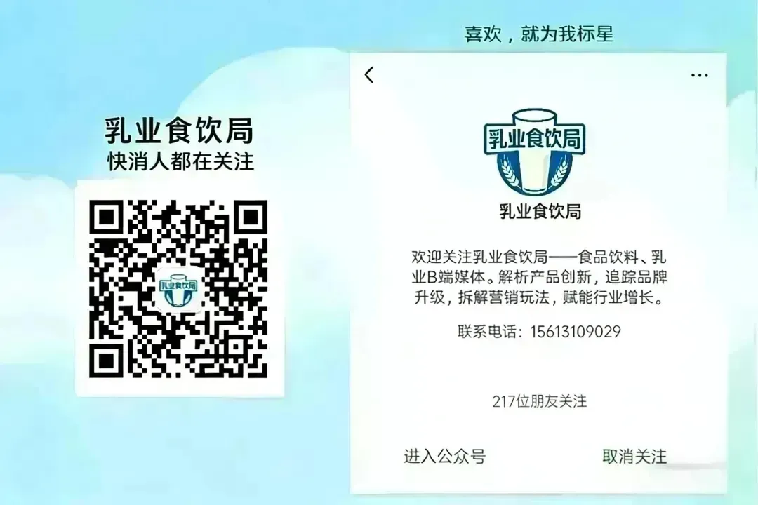 茶饮料市场座次重排:农夫山泉215.96亿登顶,康师傅206.03亿退居次席