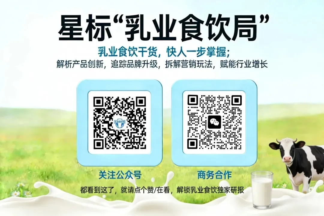 茶饮料市场座次重排:农夫山泉215.96亿登顶,康师傅206.03亿退居次席