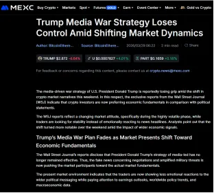 每周聚焦 | 左右横跳的白宫,改变市场心态