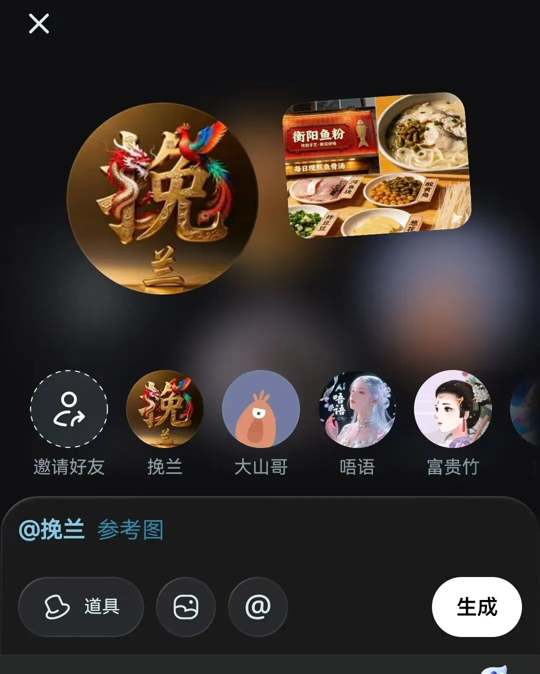 实体店老板不想出镜,这招让您躺着获客!(附AI生成提示词)