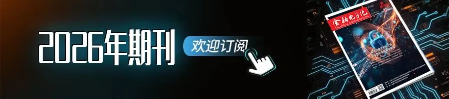 郑商所新一代交易系统助力资本市场高质量发展