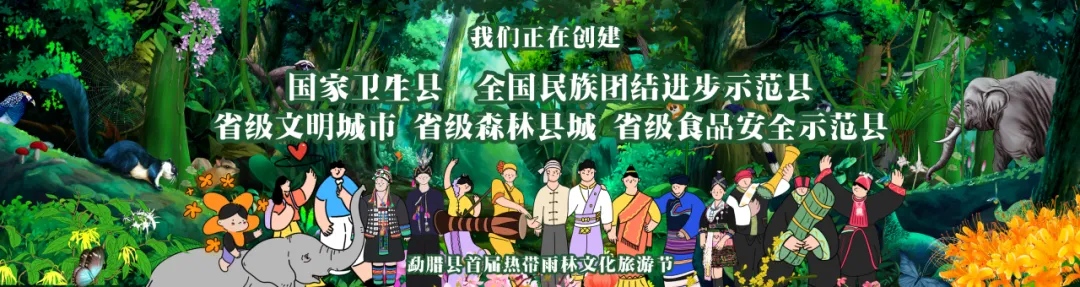 勐腊县无忧零工市场岗位信息推荐(2026年第29期,6家用工主体,19个岗位,招聘176人)