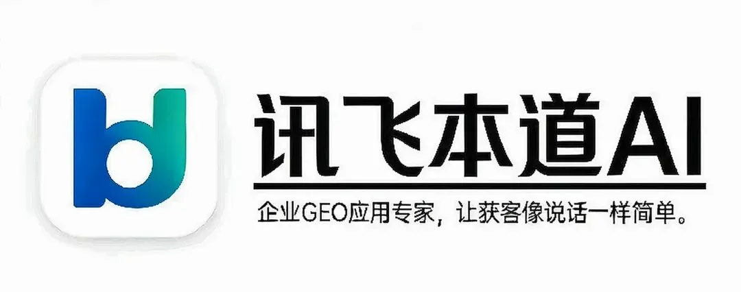 山东正规的企业AI GEO获客公司找哪家