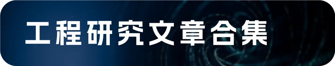 可持续航空燃料SAF的市场破局之道