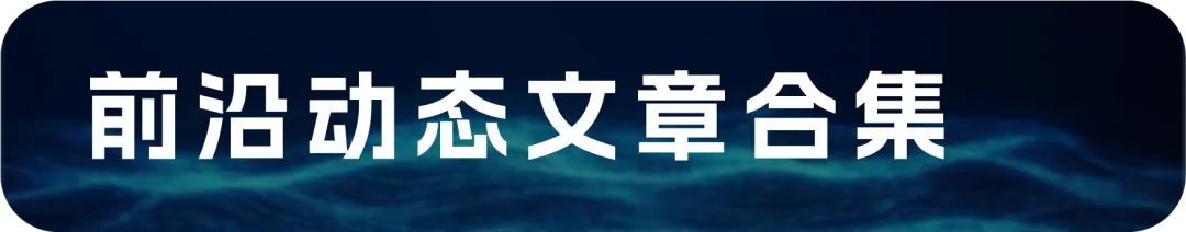 可持续航空燃料SAF的市场破局之道