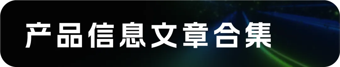可持续航空燃料SAF的市场破局之道