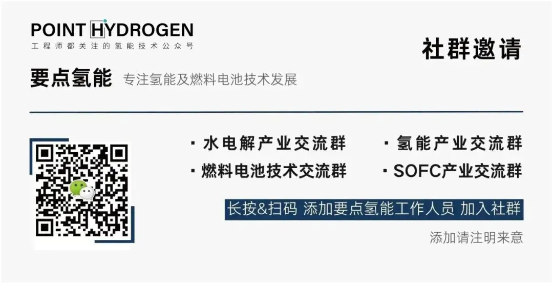 可持续航空燃料SAF的市场破局之道