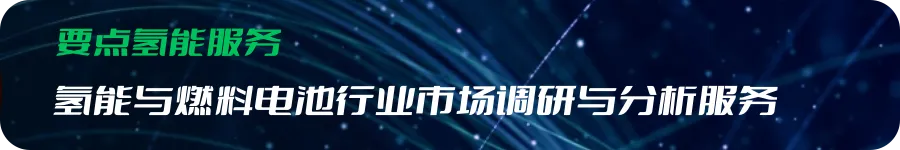 可持续航空燃料SAF的市场破局之道