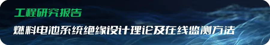 可持续航空燃料SAF的市场破局之道