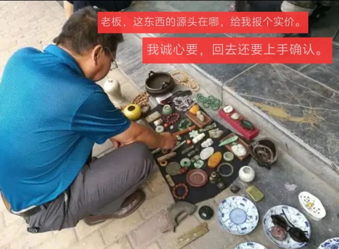 收藏实战:去古玩市场说这句话,商家不敢忽悠你