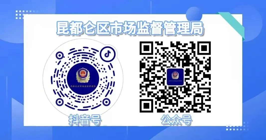 昆都仑区市场监督管理局治本攻坚三年行动推进会