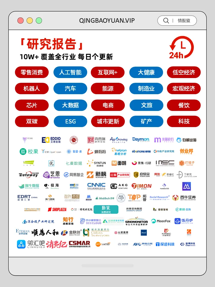 汽车之家研究院:2026年乘用车市场用户趋势洞察报告解读(35页附下载)
