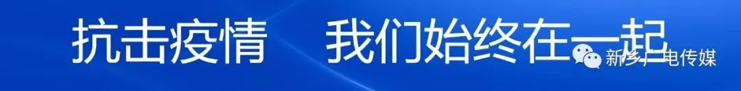 【防控举措】疫情当前,我县市场供应总体平稳,请大家理性消费!